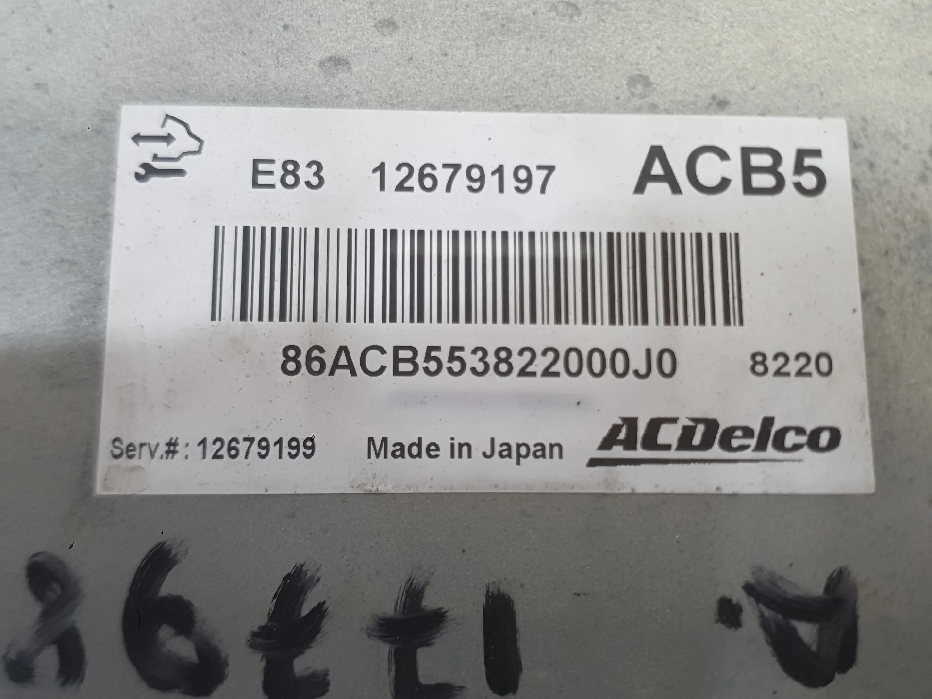 Centralita Motor Uce para Opel Corsa E (X15)