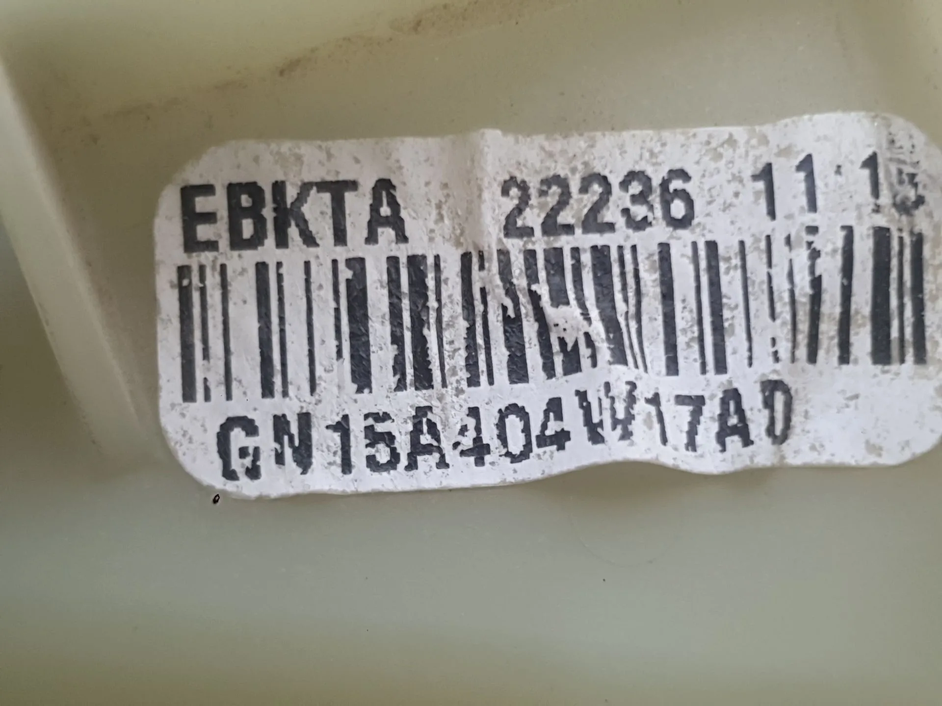 Cerradura Maletero / Porton para Ford Ecosport