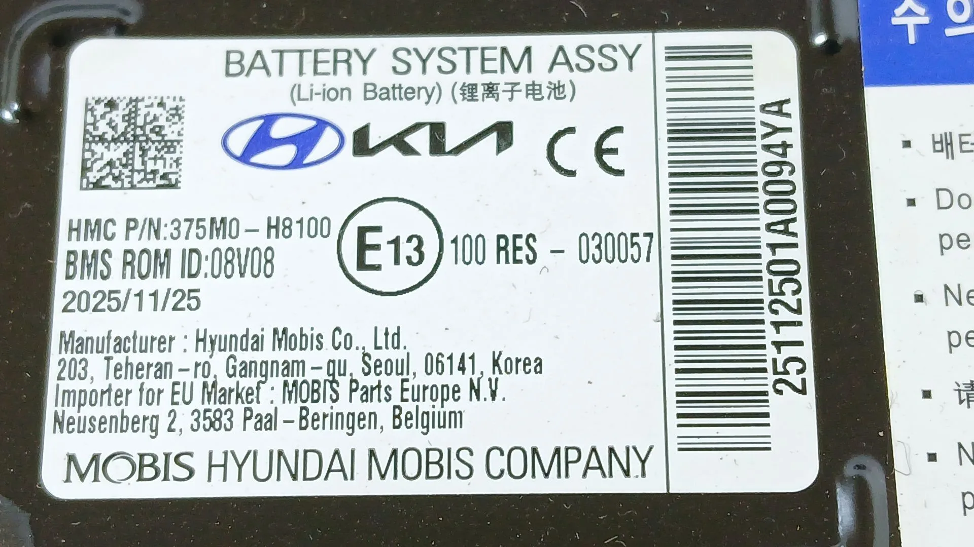 Bateria para Kia Stonic (Yb)