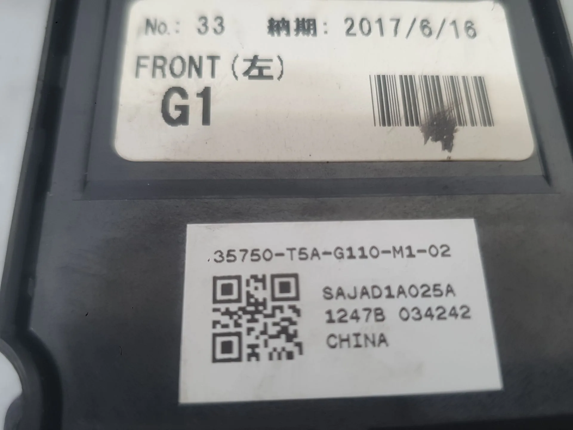 Mando Elevalunas Delantero Izquierdo para Honda Jazz Iv (Gk_)