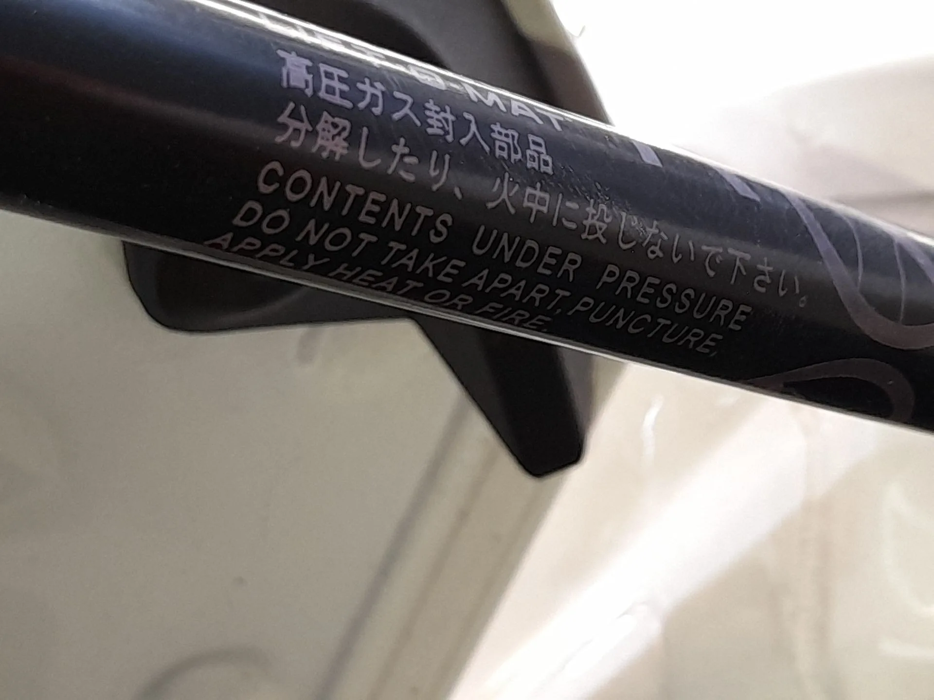 Amortiguadores Maletero / Porton para Toyota Auris (_E18_)