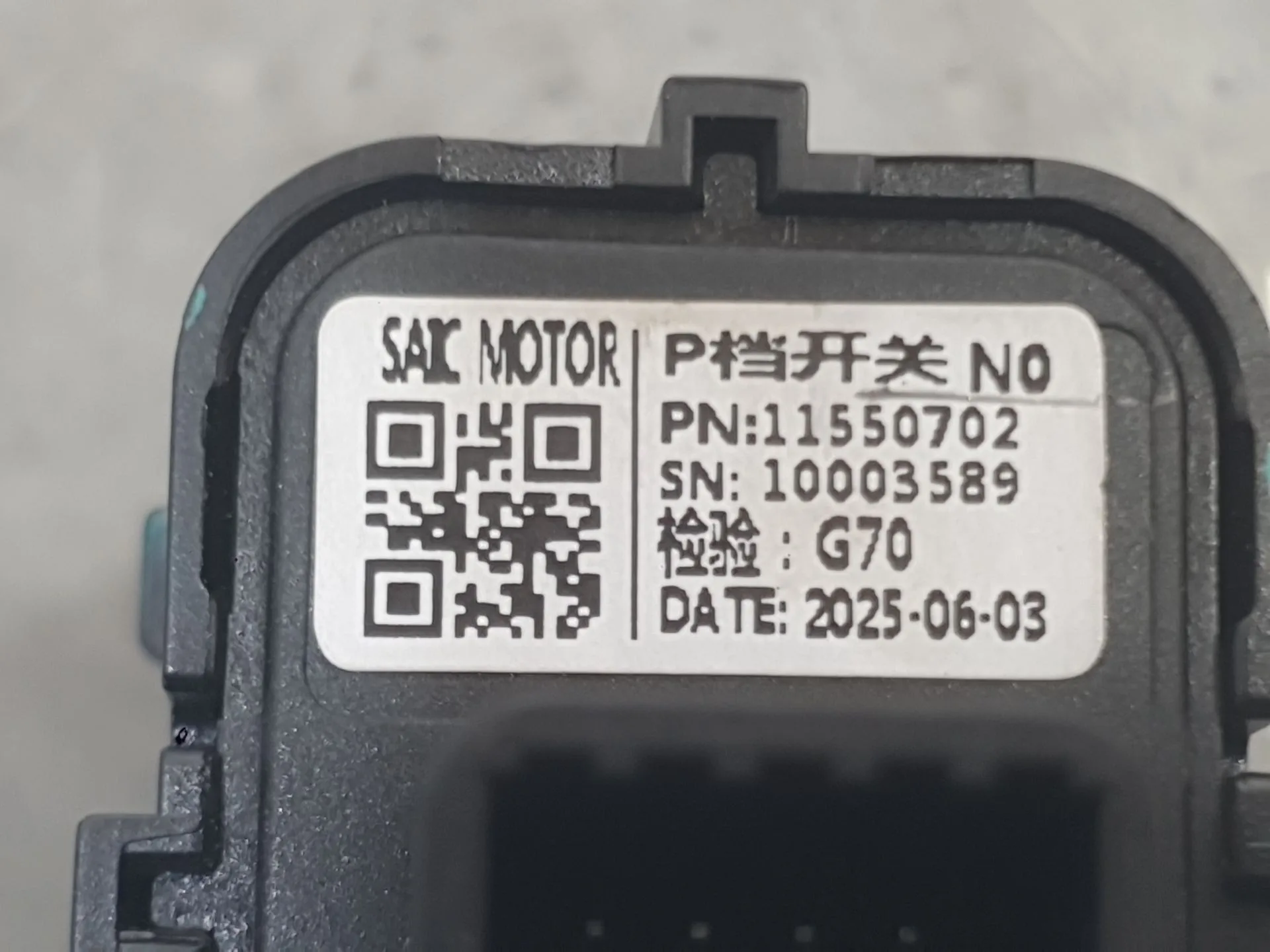 Interruptor para Mg Hs (As23)