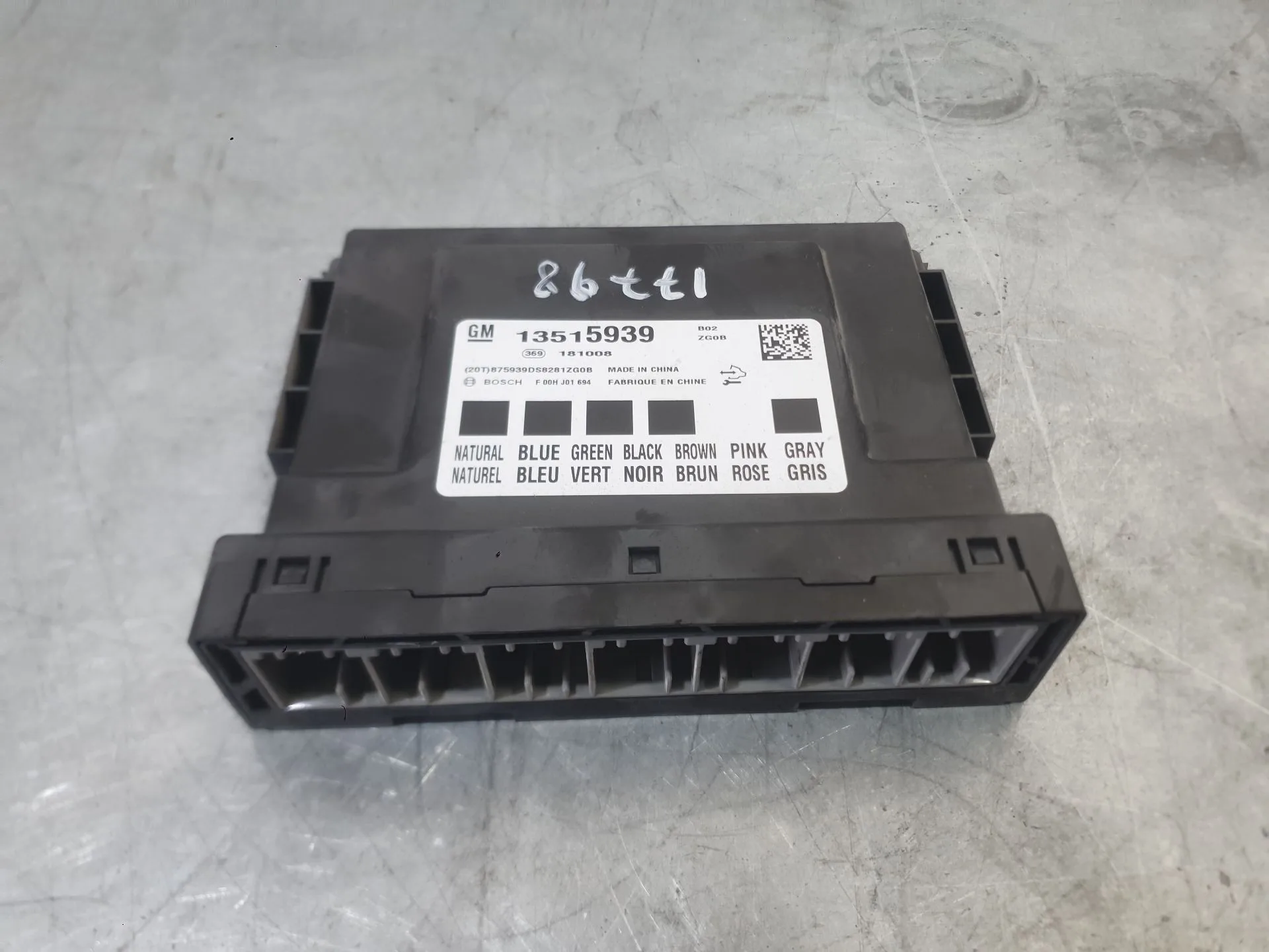 Modulo Electronico para Opel Corsa E (X15)