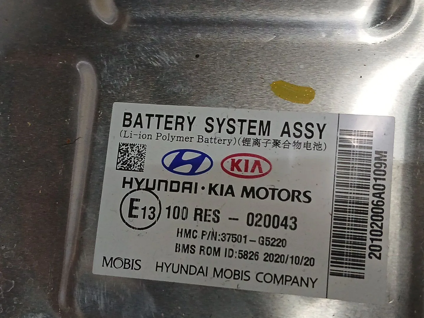 Bateria para Kia Niro I (De)