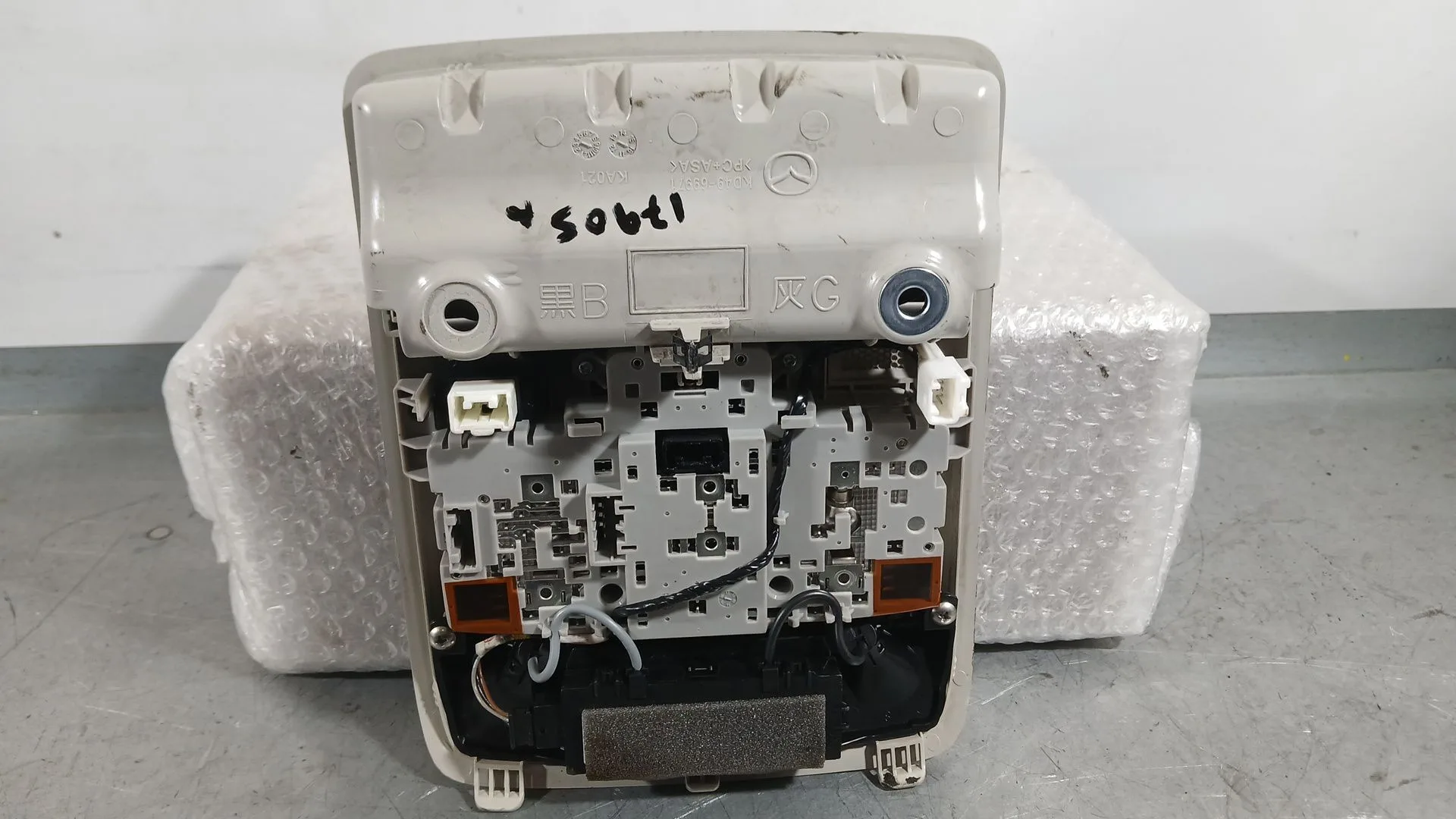Luz Interior para Mazda 6 Station Wagon (Gj, Gl)
