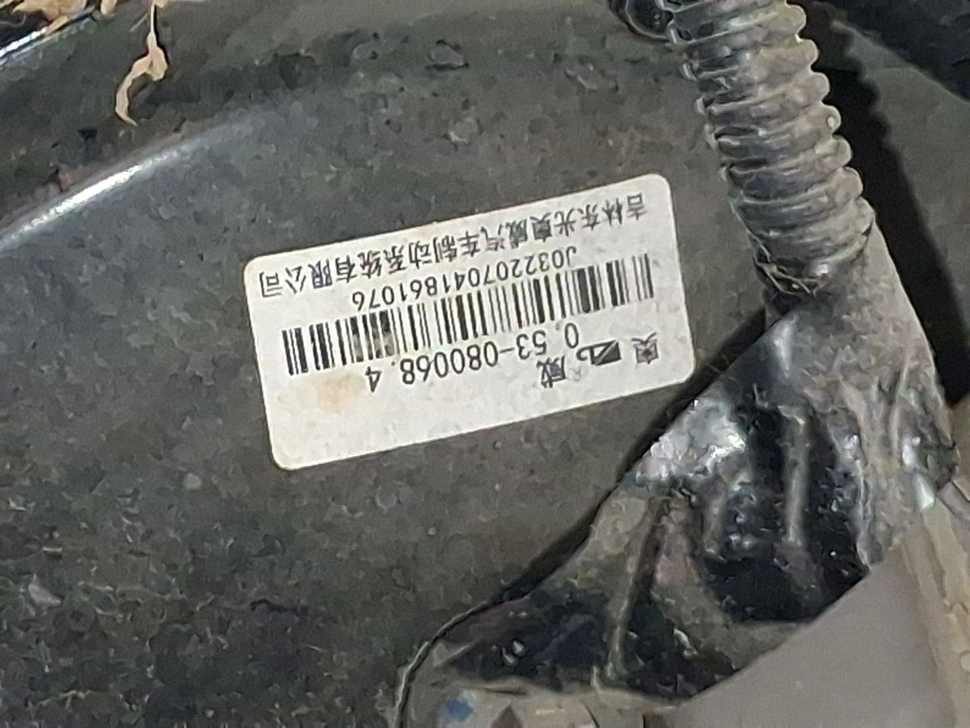 Servofreno para Dacia Spring