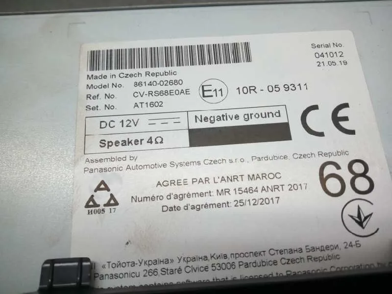 Sistema Audio / Radio Cd para Toyota Corolla (E21)
