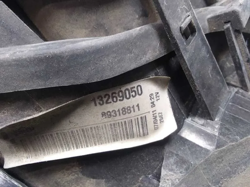 Piloto Trasero Izquierdo para Opel Corsa D