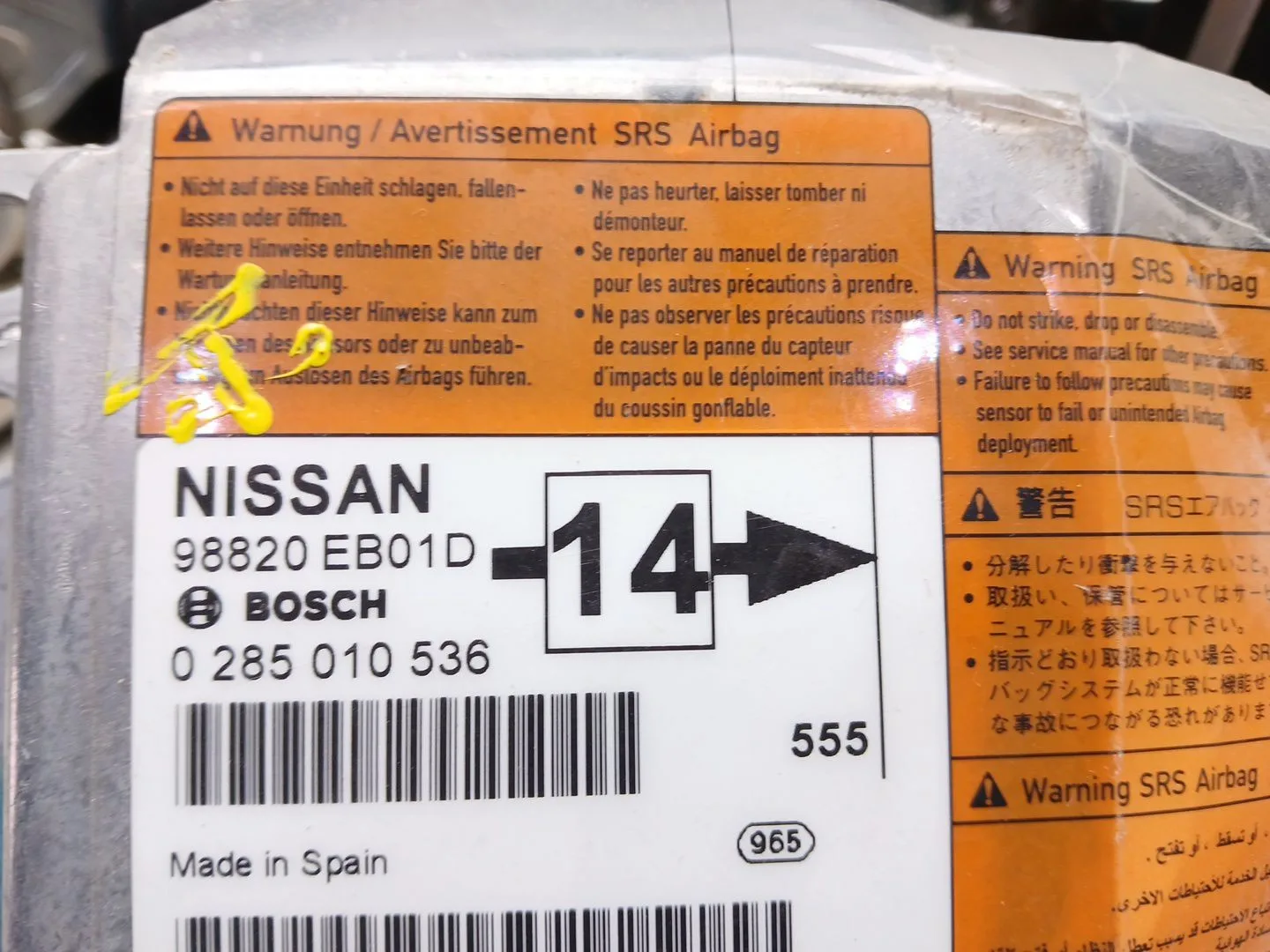 Kit Airbag para Nissan Navara Pick-Up (D40M)