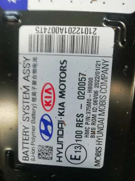 Bateria para Kia Rio