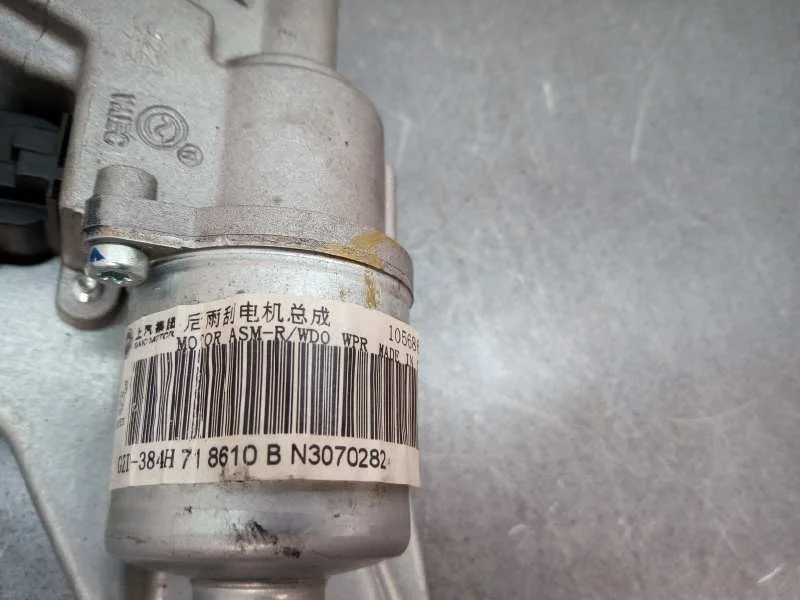 Motor Limpia Trasero para Mg Zs Luxury