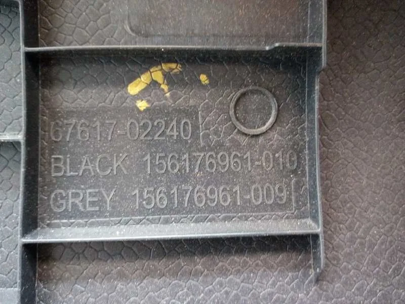 Guarnecido Puerta Trasera Derecha para Toyota Corolla (E21)