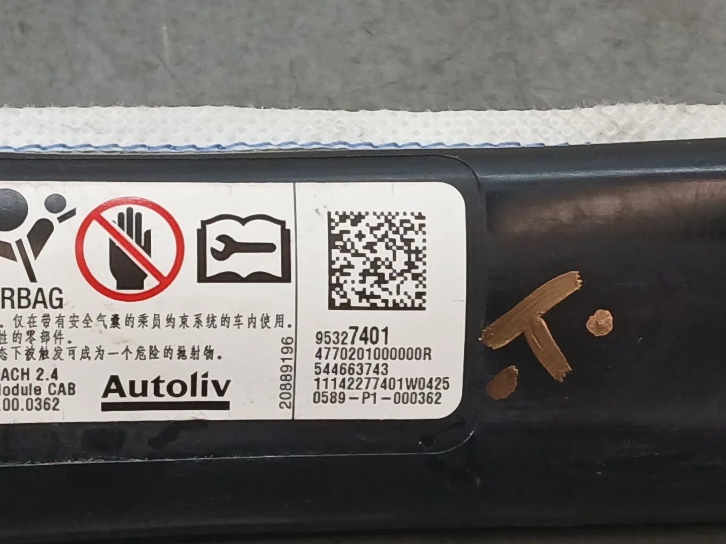 Airbag Cortina Delantero Derecho para Opel Mokka