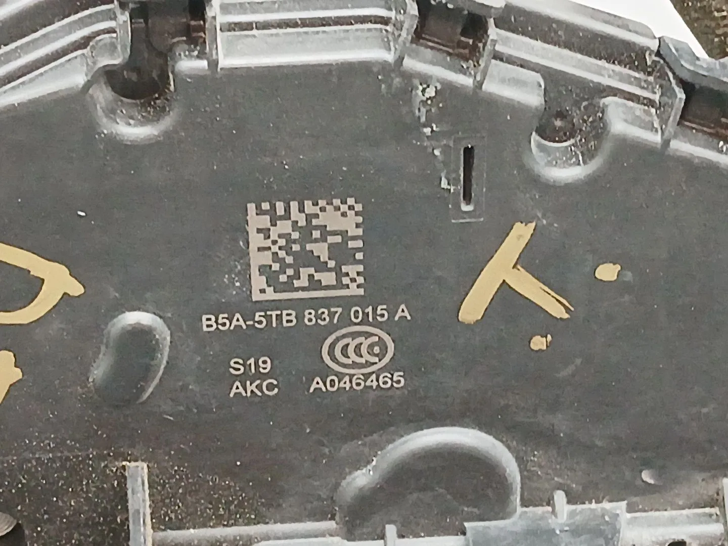 Cerradura Puerta Delantera Izquierda para Skoda Superb (3V3)