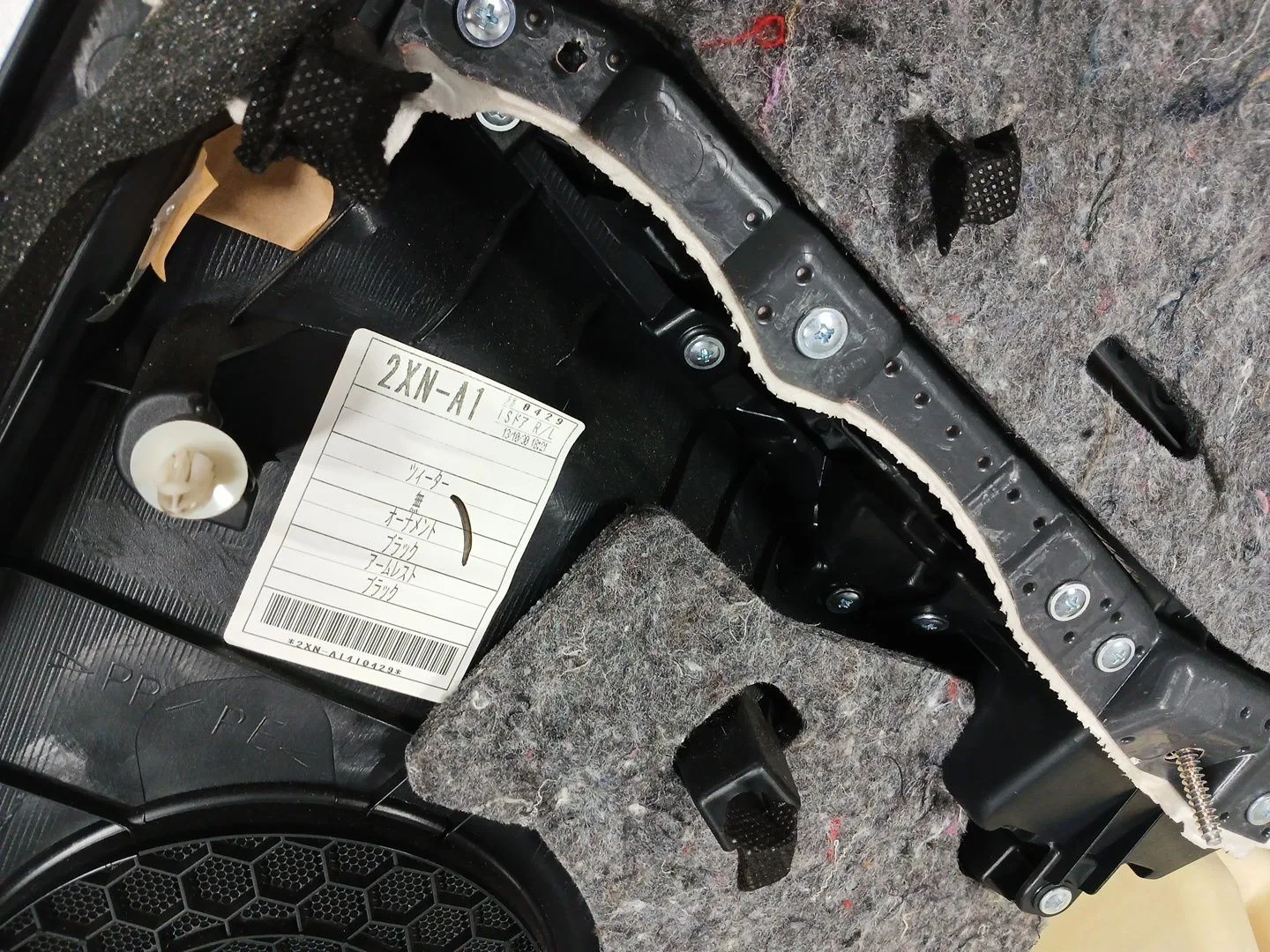 Guarnecido Puerta Trasera Izquierda para Lexus Is Iii (_E3_)