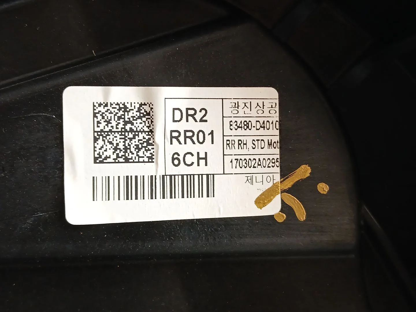 Elevalunas Trasero Derecho para Kia Optima