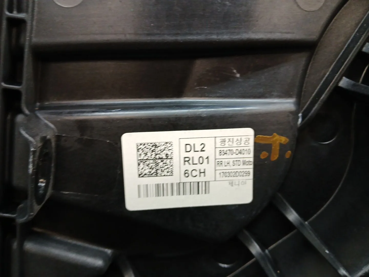 Elevalunas Trasero Izquierdo para Kia Optima