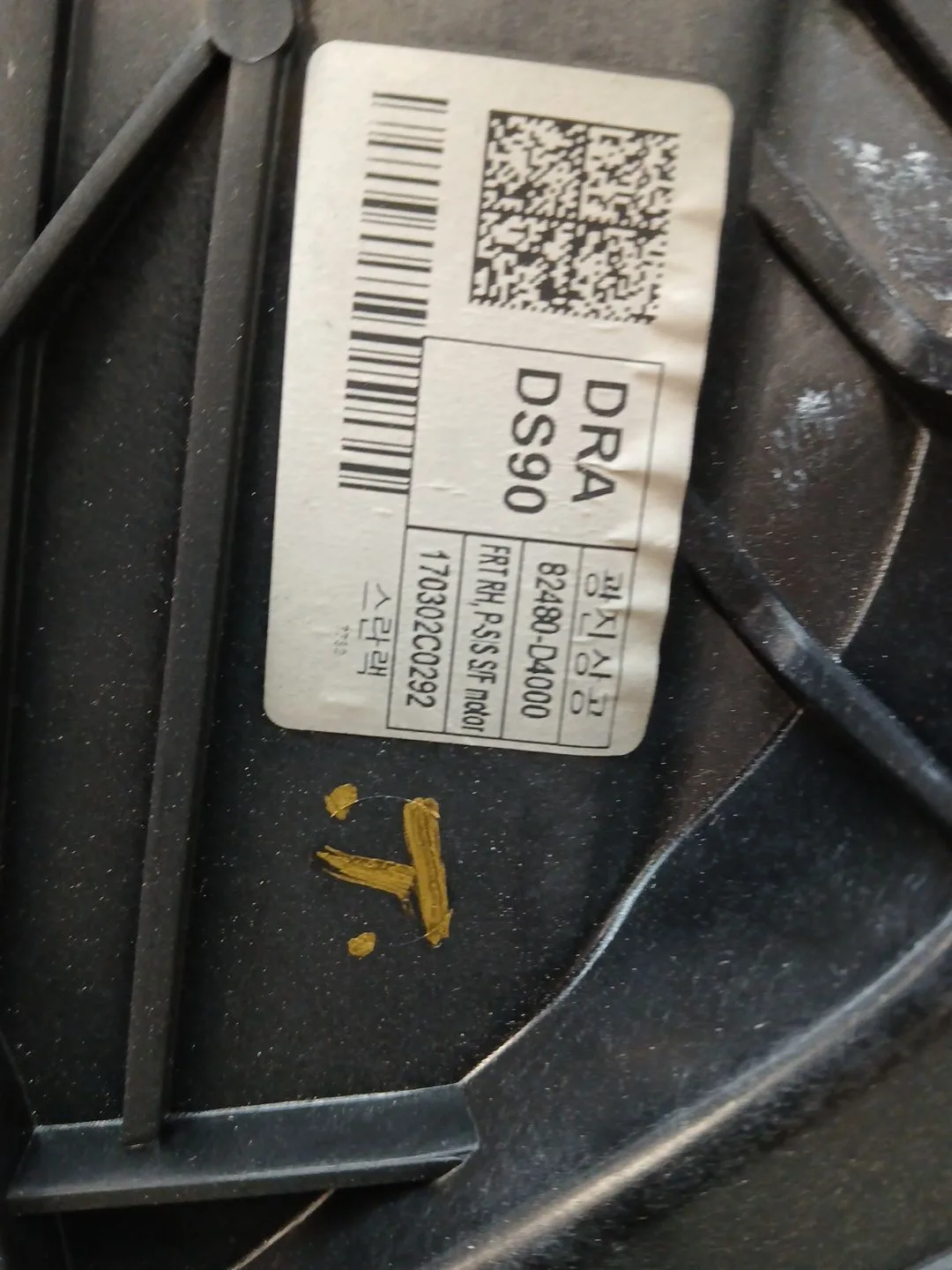 Elevalunas Delantero Derecho para Kia Optima