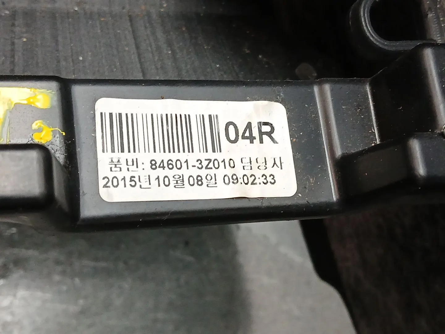 Apoyabrazos Central para Hyundai I40 I (Vf)