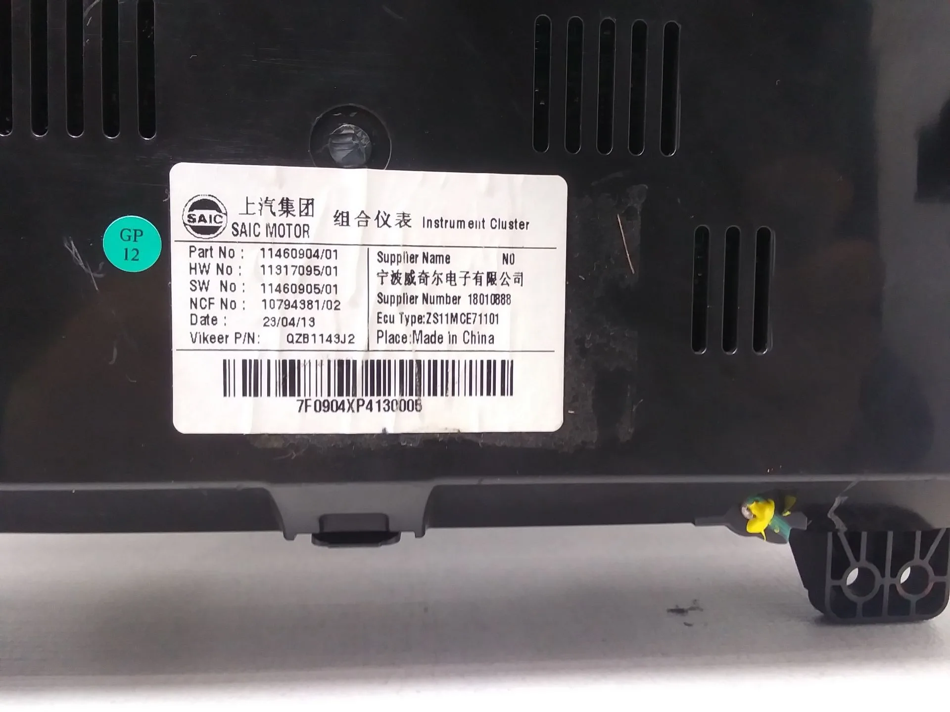 Cuadro Instrumentos para Mg Zs Suv (Azs1)