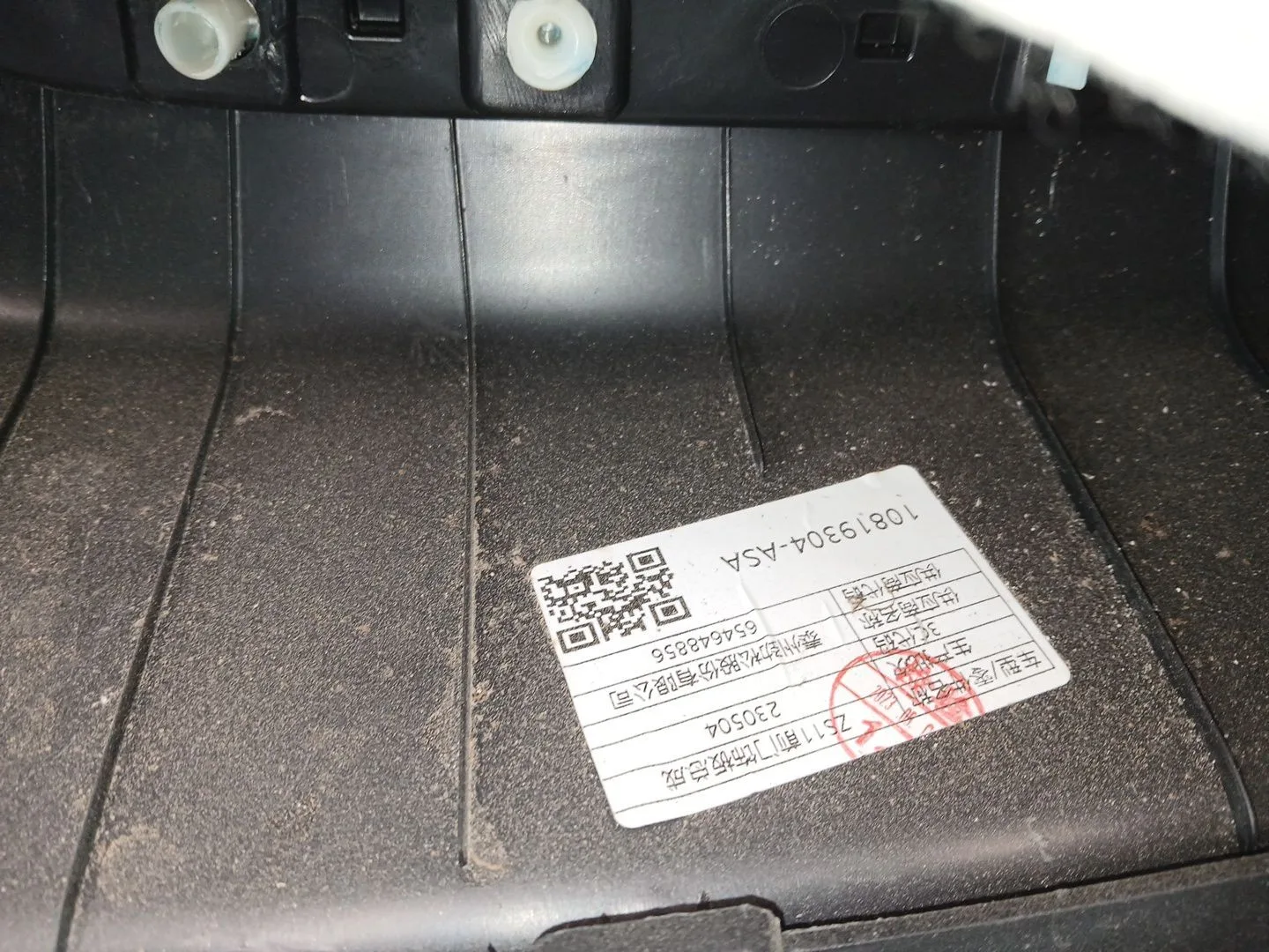 Guarnecido Puerta Delantera Izquierda para Mg Zs Suv (Azs1)