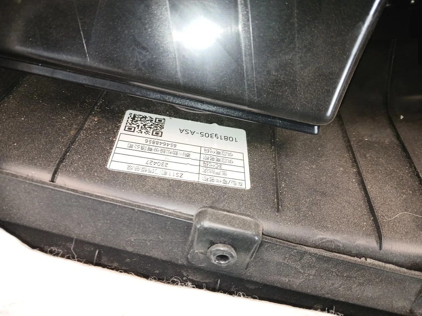 Guarnecido Puerta Delantera Derecha para Mg Zs Suv (Azs1)