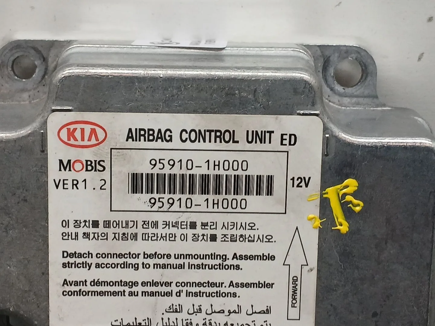 Centralita Airbag para Kia Cee'd Sporty Wagon