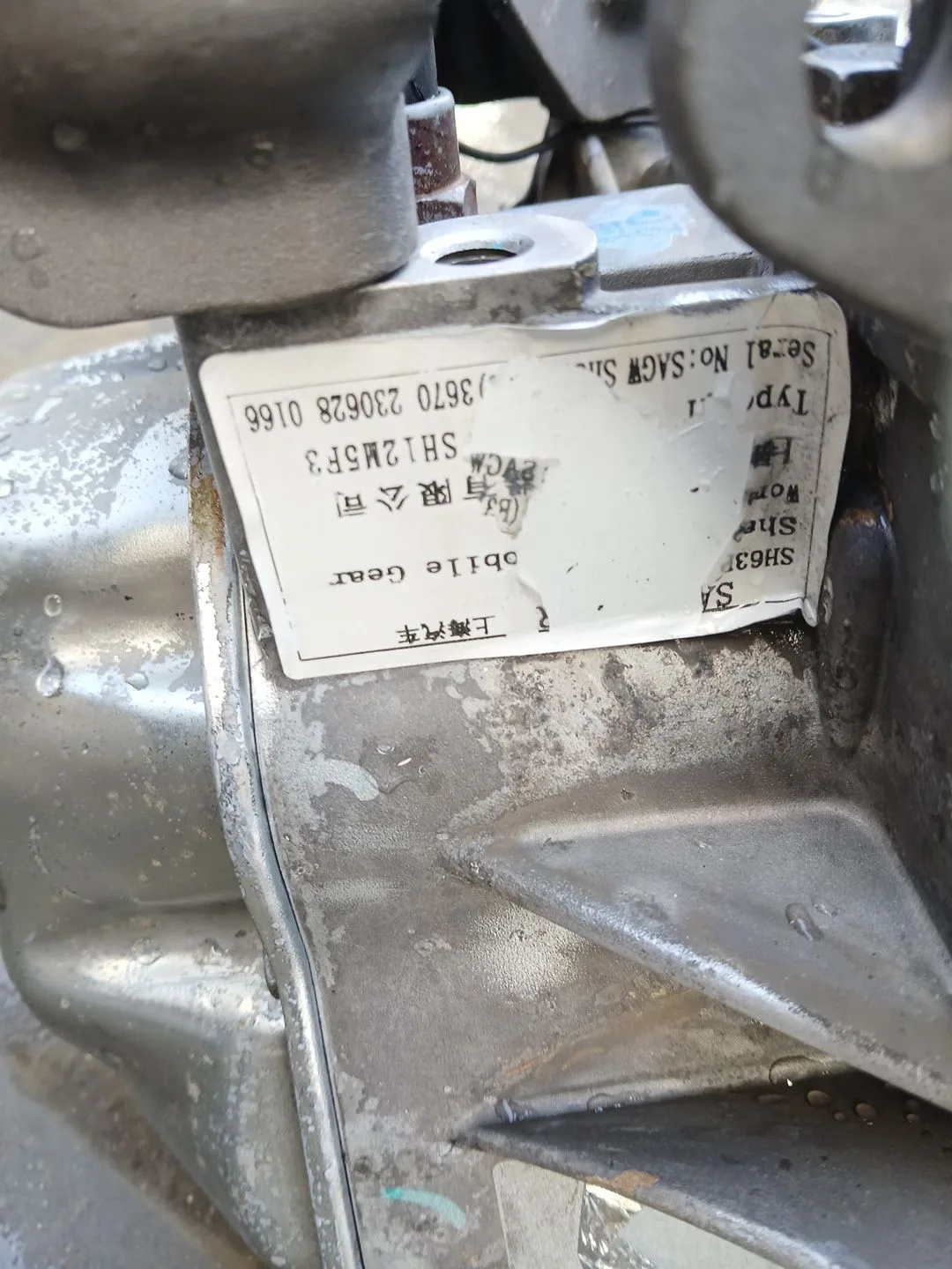 Caja Cambios para Mg Zs Suv (Azs1)