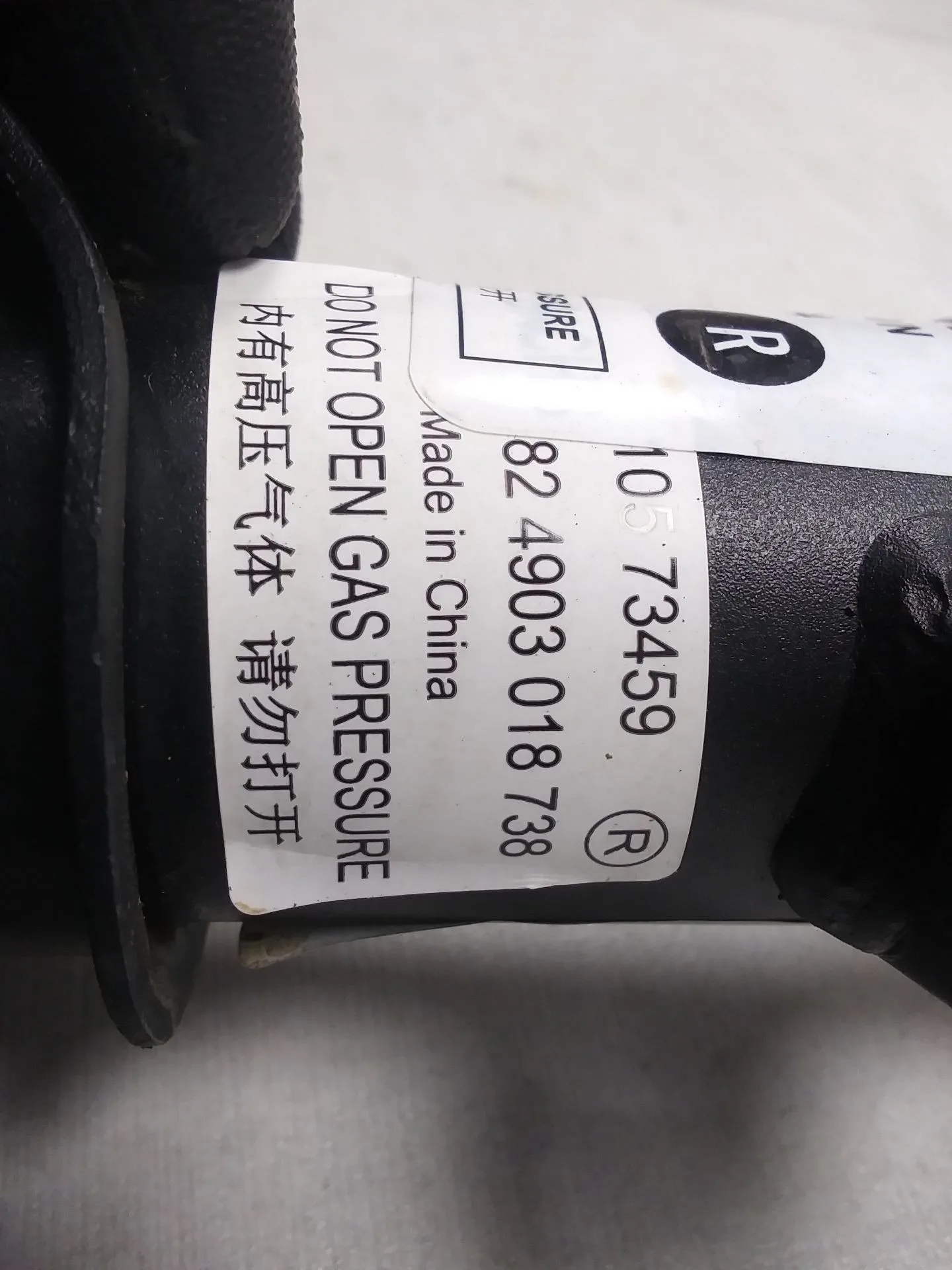 Amortiguador Delantero Derecho para Mg Zs Suv (Azs1)