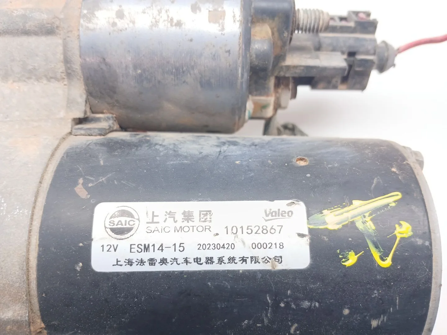 Motor Arranque para Mg Zs Suv (Azs1)