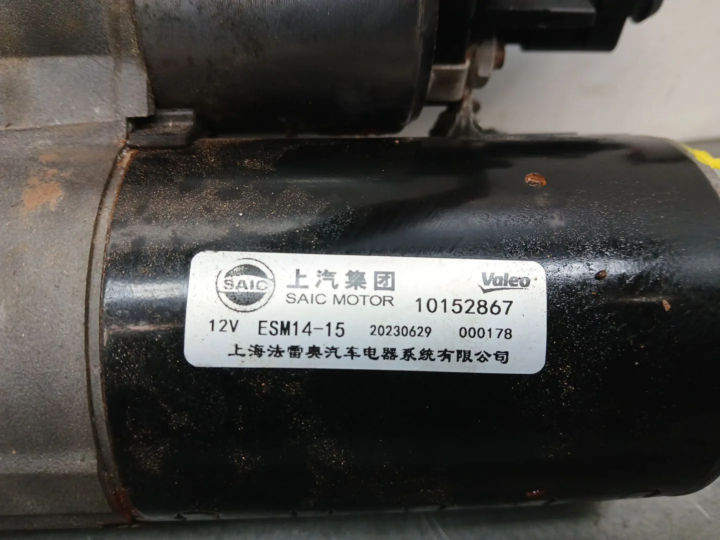 Motor Arranque para Mg Zs Suv (Azs1)