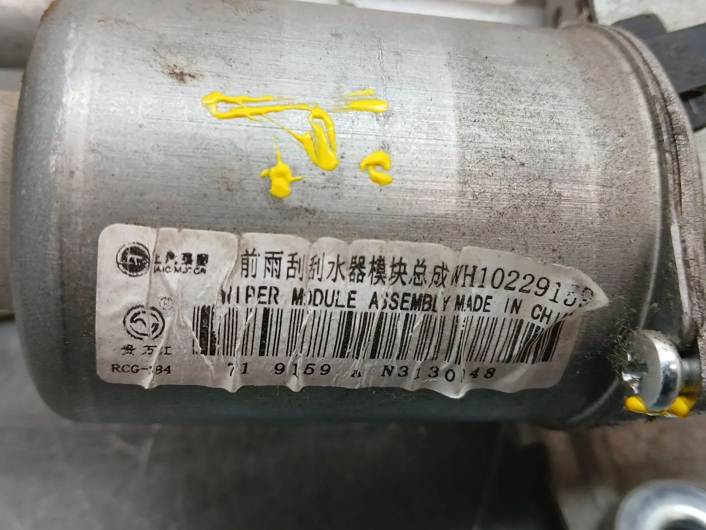 Motor Limpia Delantero para Mg Zs Luxury