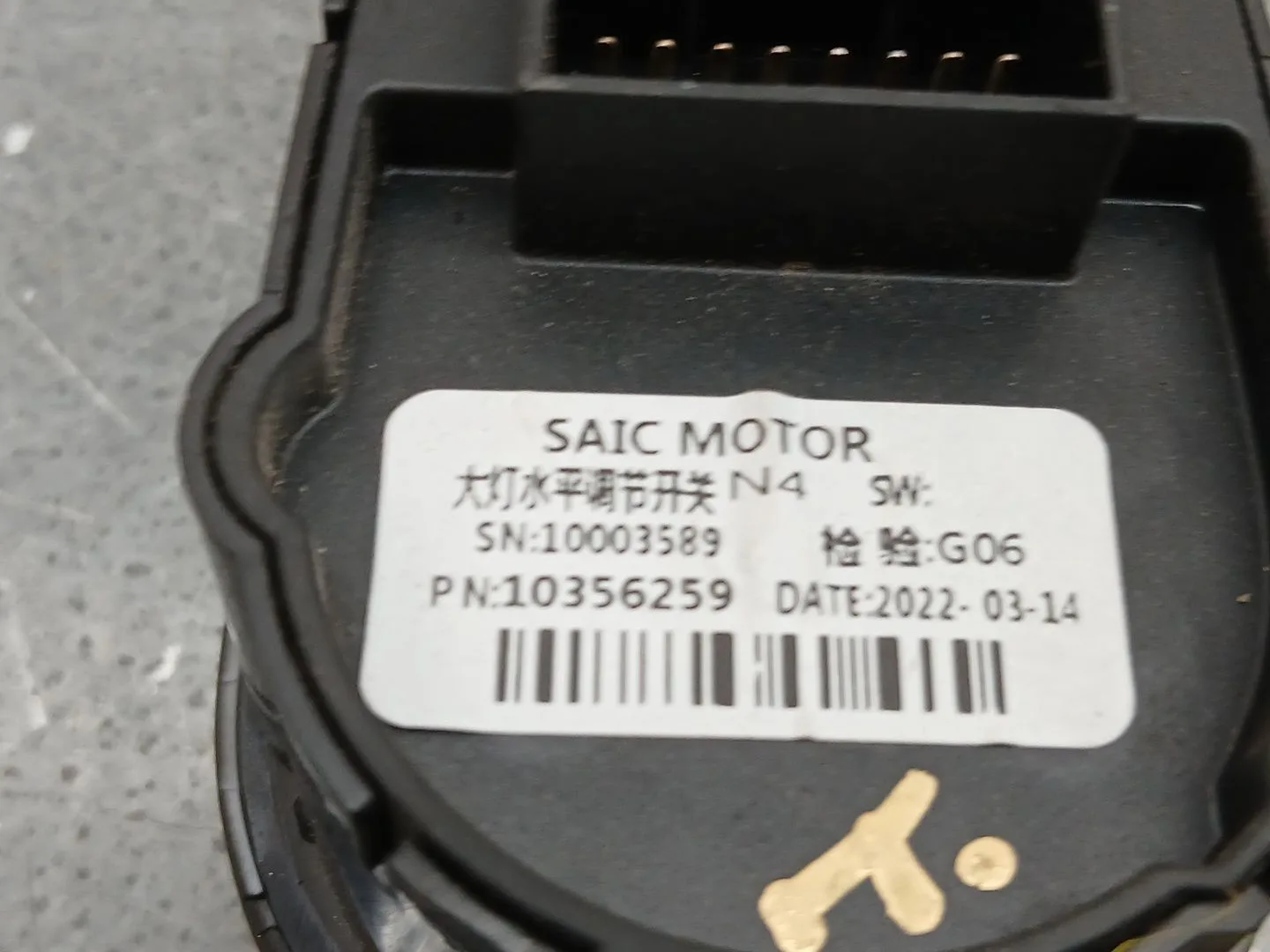 Mando Retrovisor para Mg Zs Luxury