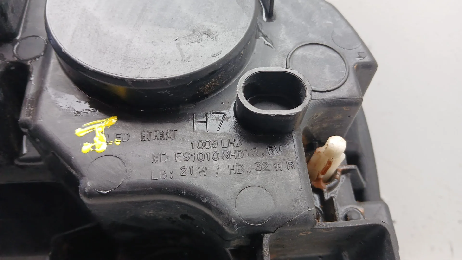 Faro Derecho para Citroën C4 Iii (Ba_, Bb_, Bc_)