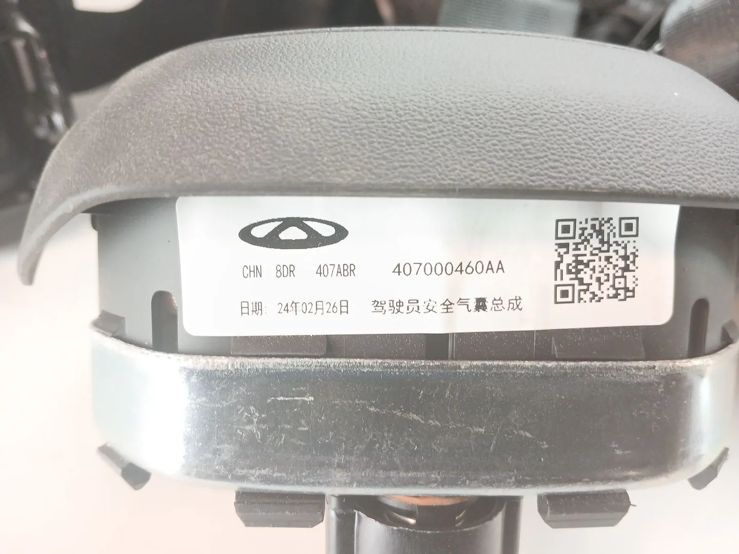 Kit Airbag para Omoda 5