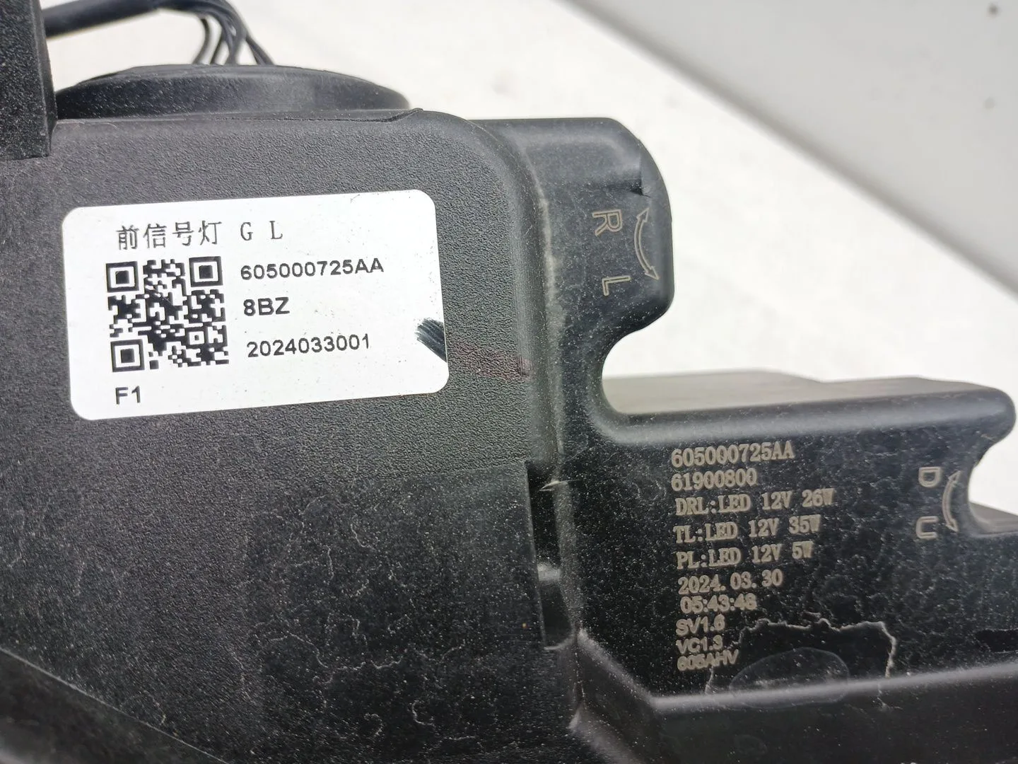 Faro Izquierdo para Omoda 5