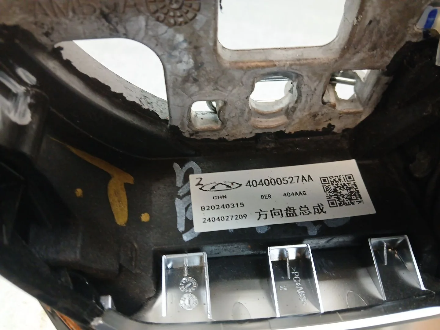 Volante para Omoda 5
