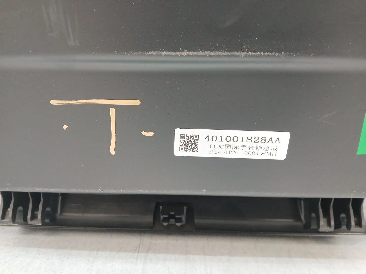 Guantera para Omoda 5