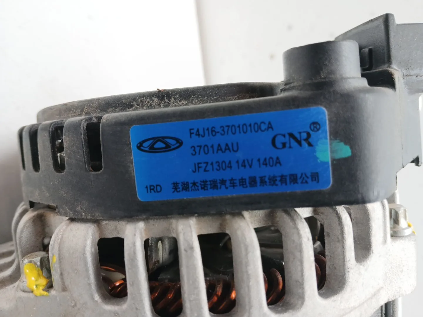 Alternador para Omoda 5