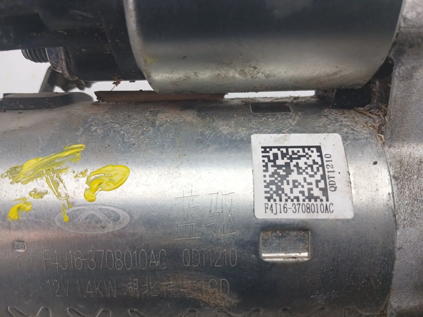 Motor Arranque para Omoda 5