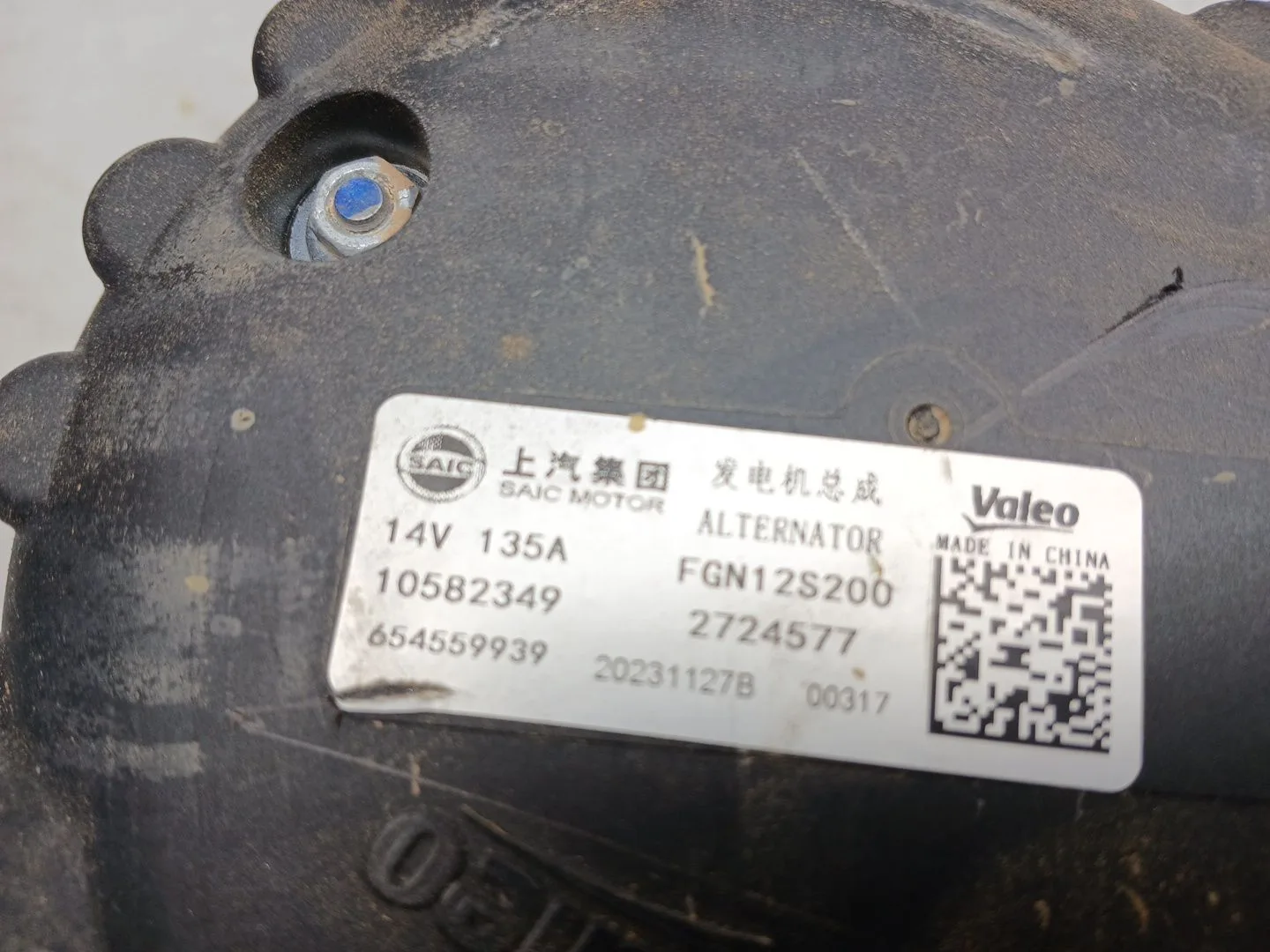 Alternador para Mg Zs Suv (Azs1)