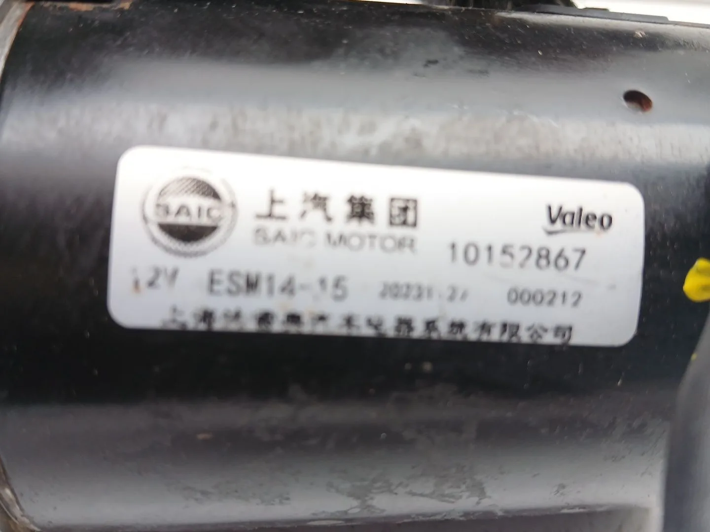 Motor Arranque para Mg Zs Suv (Azs1)