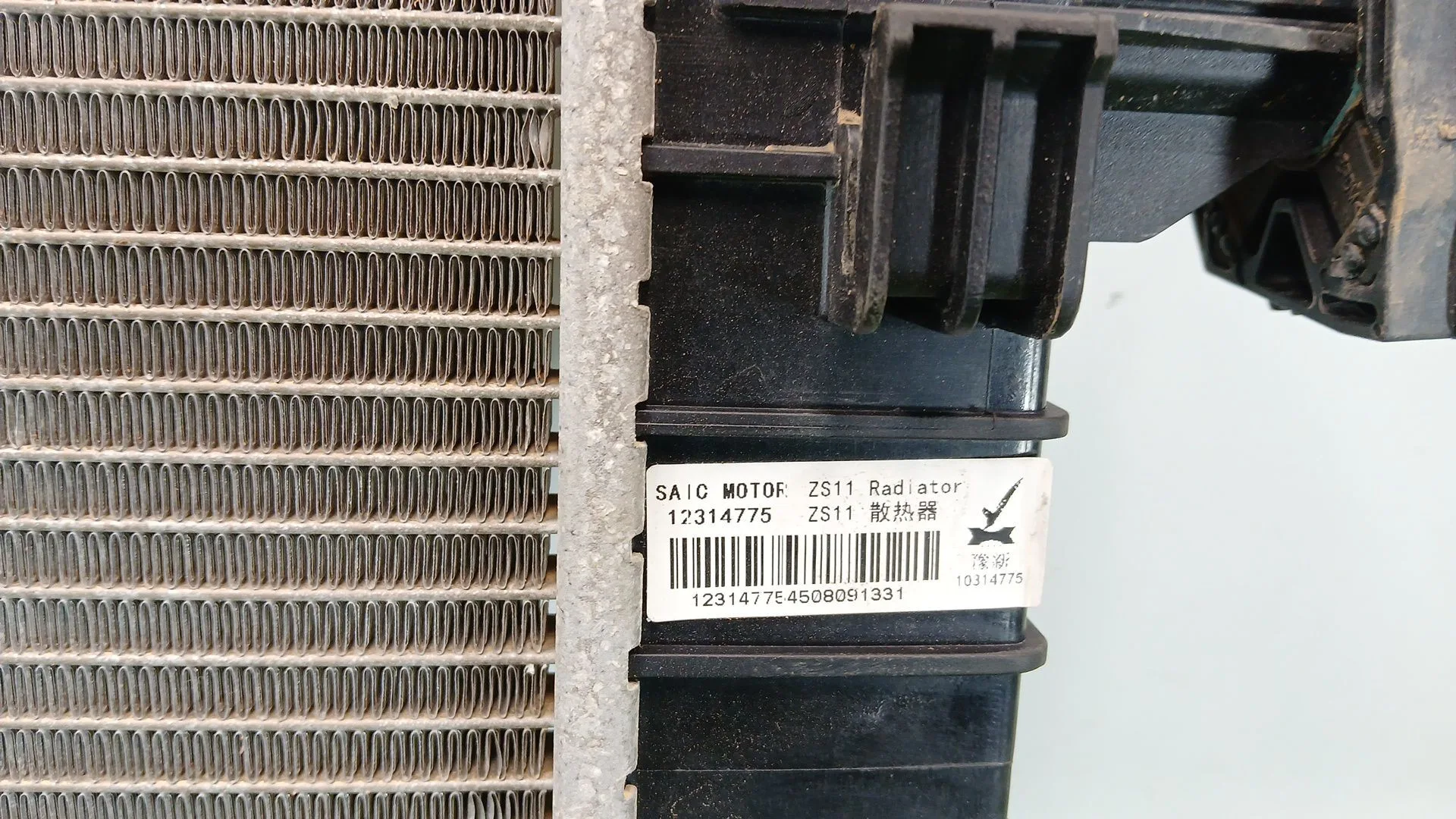 Radiador Agua para Mg Zs Suv (Azs1)