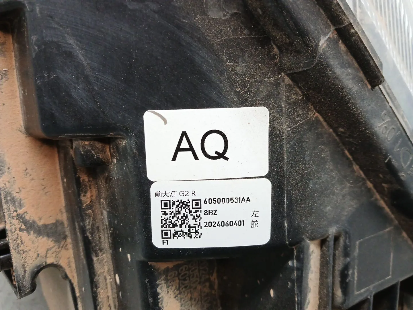 Faro Derecho para Omoda 5