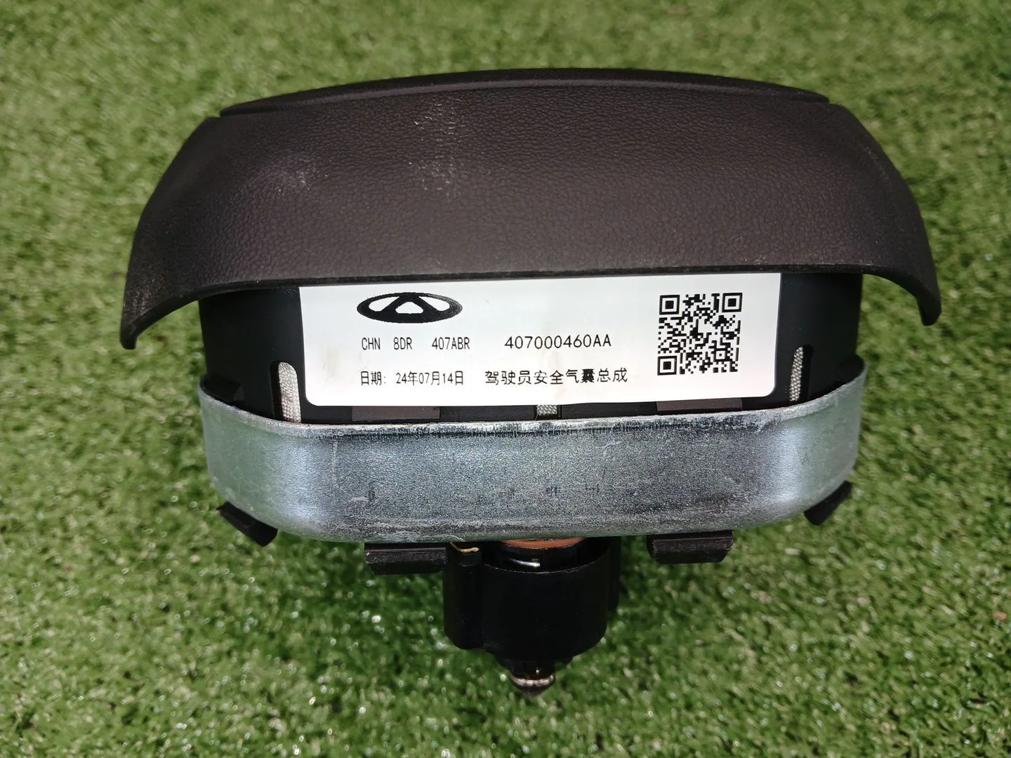 Kit Airbag para Omoda 5