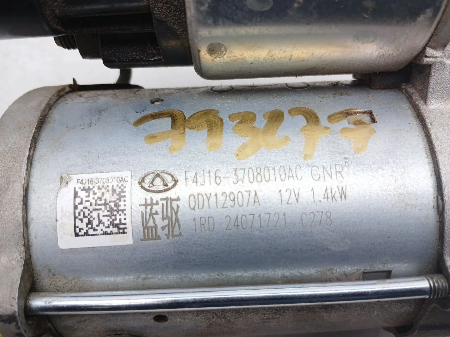 Motor Arranque para Omoda 5