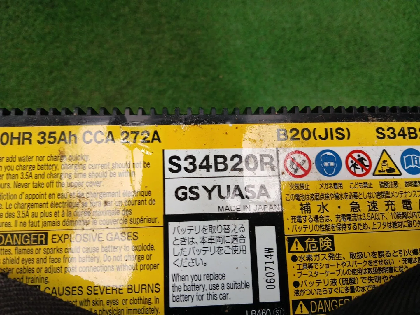 Bateria para Lexus Ct (Zwa10_)