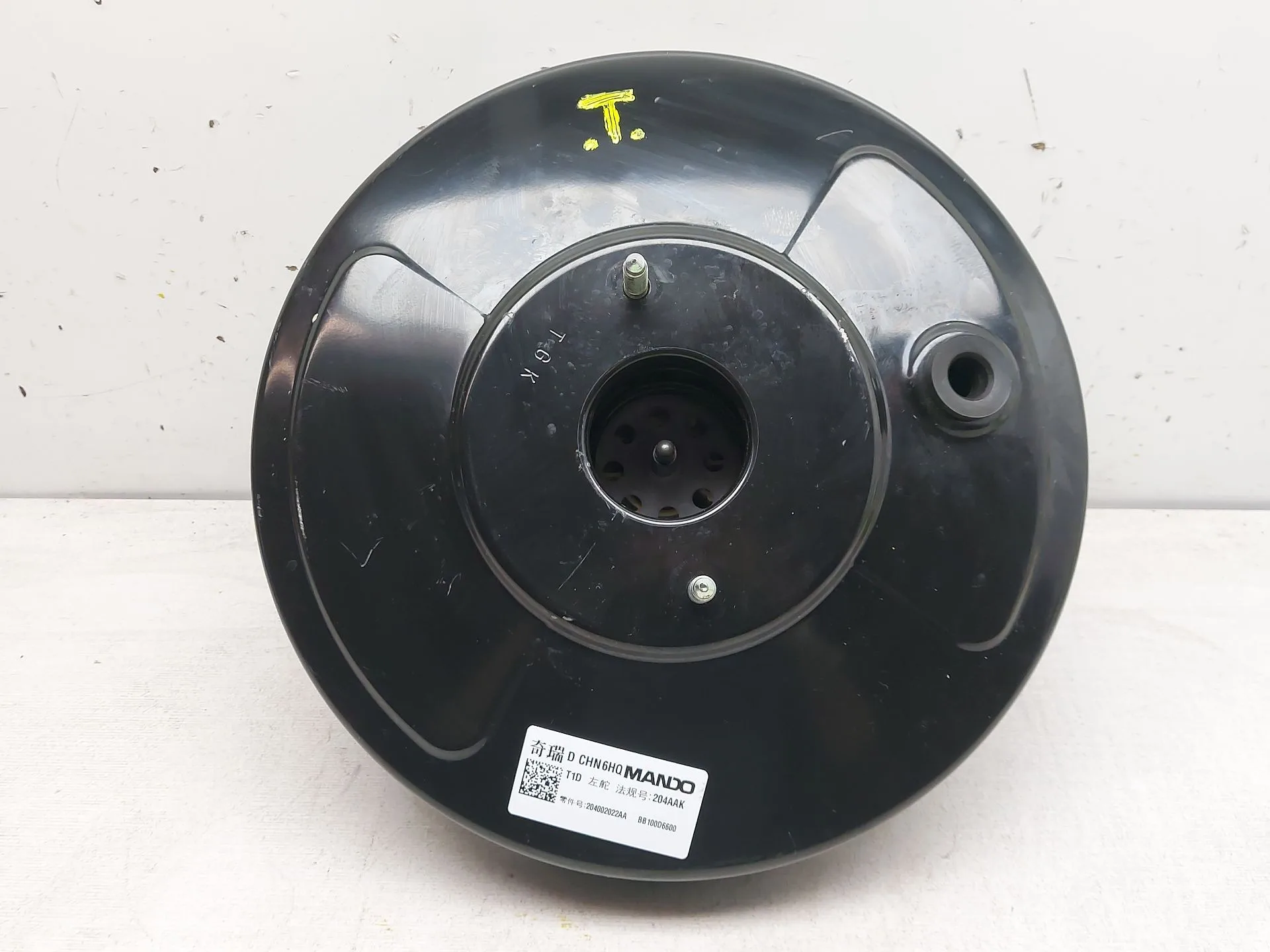 Servofreno para Omoda 5