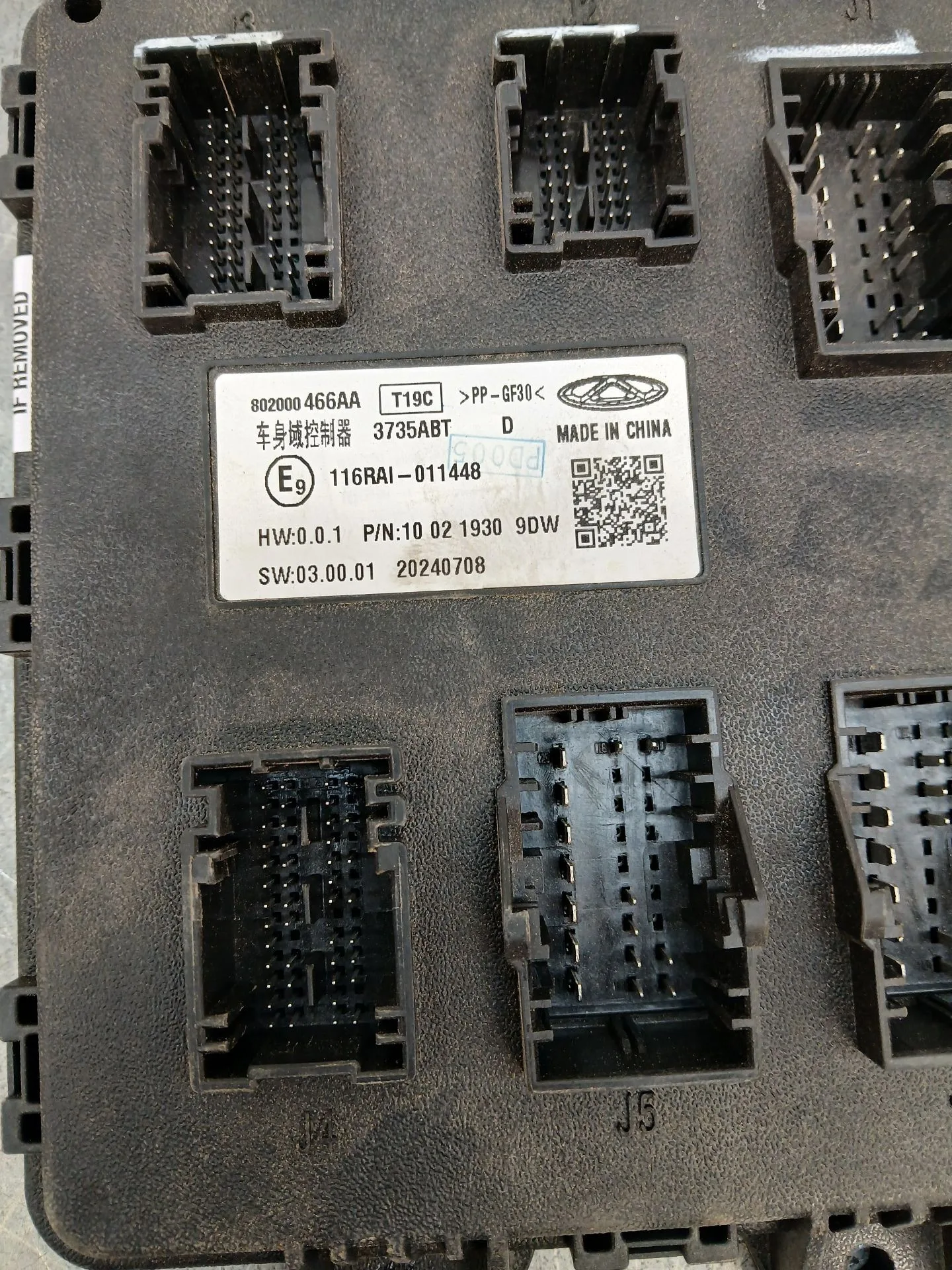 Modulo Electronico para Omoda 5