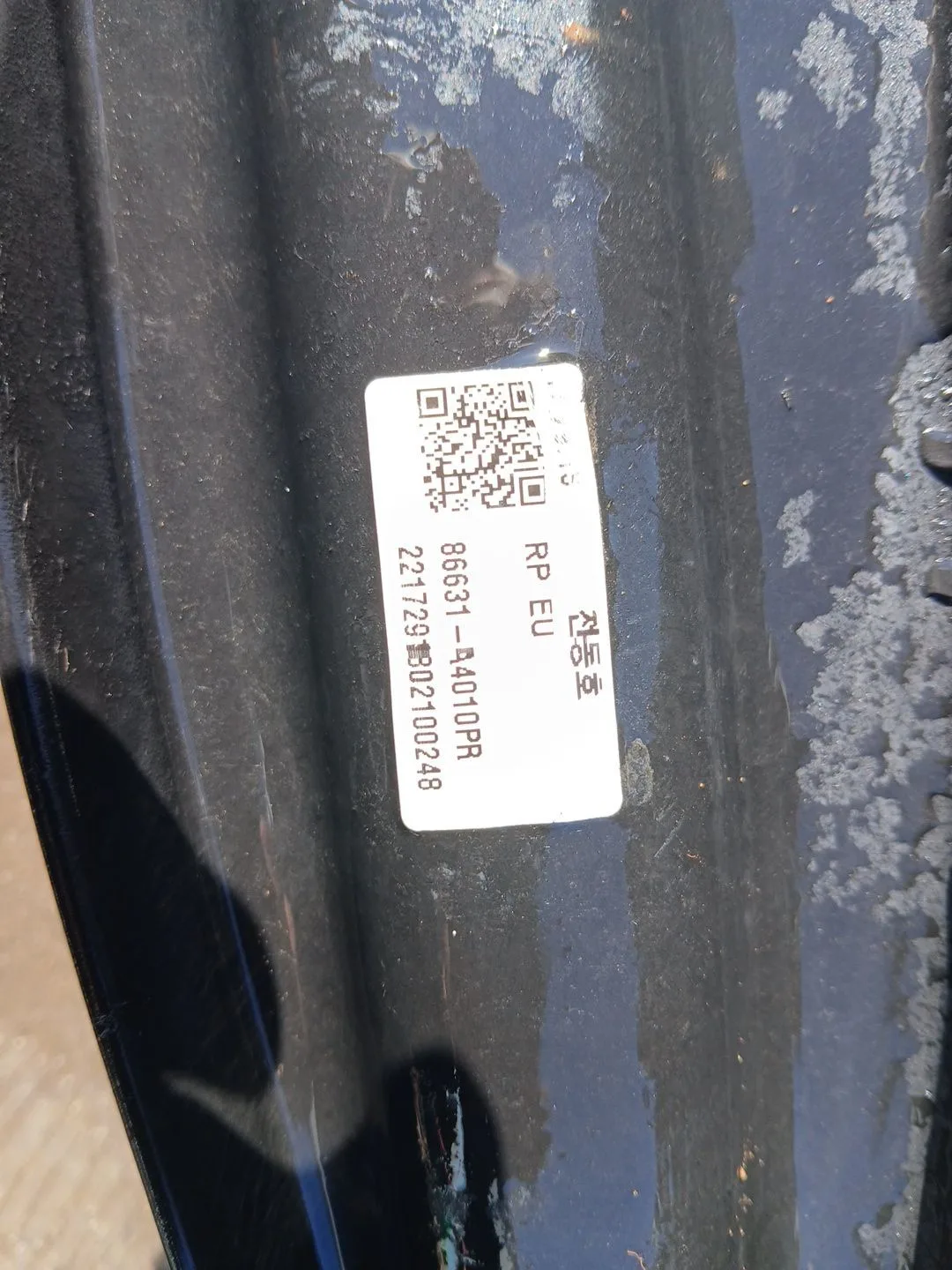 Refuerzo Paragolpes Trasero para Kia Carens Iv